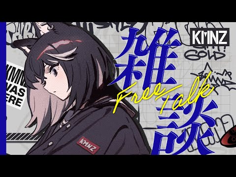 【雑談】判断が早いし、弁当は美味いし、俺が本当の鬼です【#KMNZNERO】