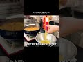 クスクスの戻し方