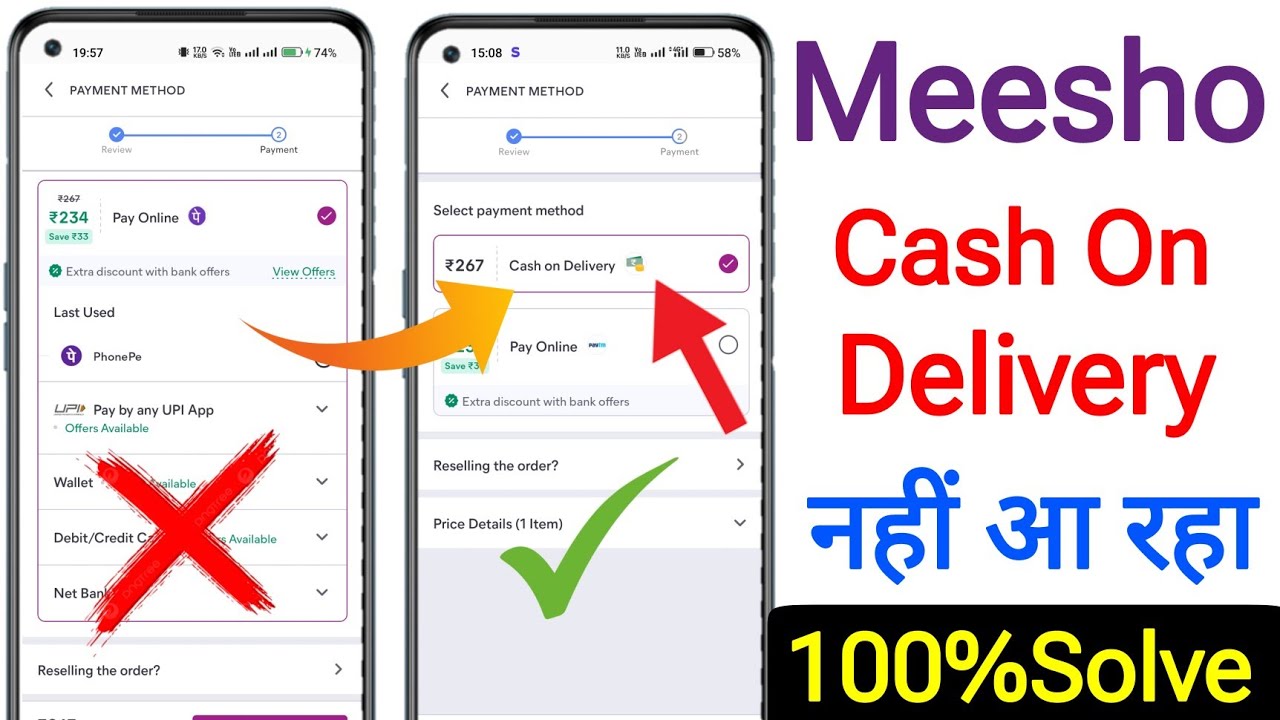 Meesho cash on delivery problem solve || meesho mein cash on delivery ...