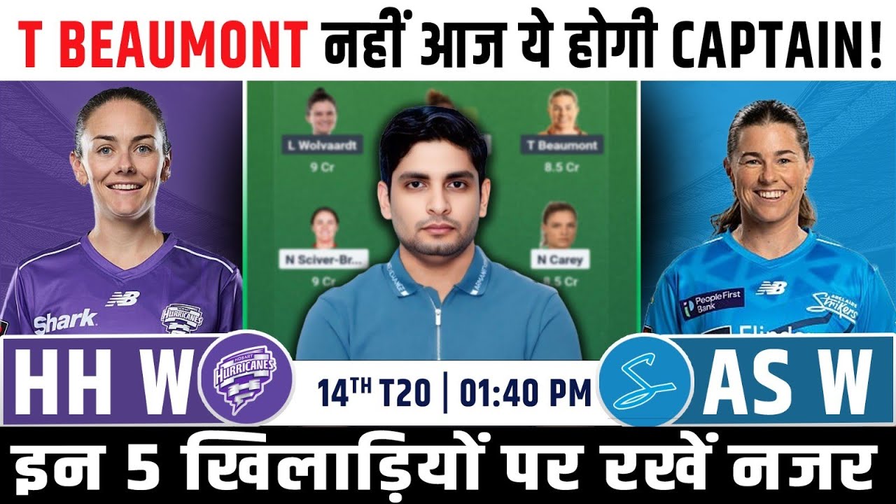 HB vs AS Dream Team, HB W vs AS W Match Prediction, HB vs AS WBBL Dream Team Women's Big Bash League