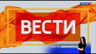 Начало эфира после профилактики - Россия 24 (17.01.2022)