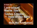 Koiiro master sparktouhou eiyashou  imperishable night  music box