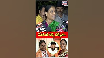 Minister Konda Surekha First Reaction | Congress Controversy || CM Revanth Reddy | NLT
