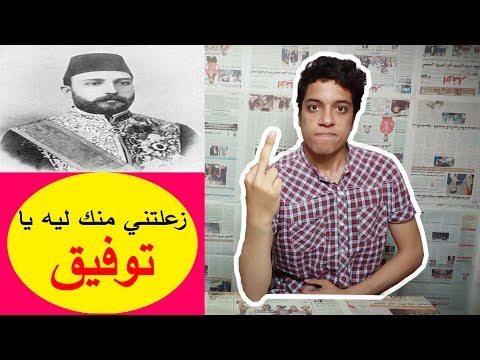 ليه بس كدا يا عرابي إبراهيم الأشرم