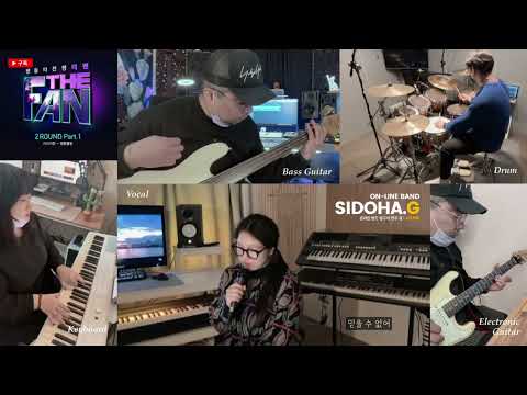 [Band Cover] 🎧명동콜링 - 카더가든 🎸🥁🎹🎤
