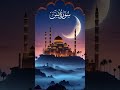 Surah Yaseen #surahyaseen #surahyasin
