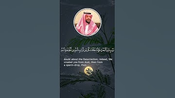 تلاوة تهدئ القلب بصوت القارئ أكرم آل حويس#اكسبلور #سورة_الحج
