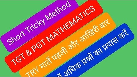 TGT & PGT MATHEMATICS|ShortTrickyMethod| #practice |#tgtpgtexam |