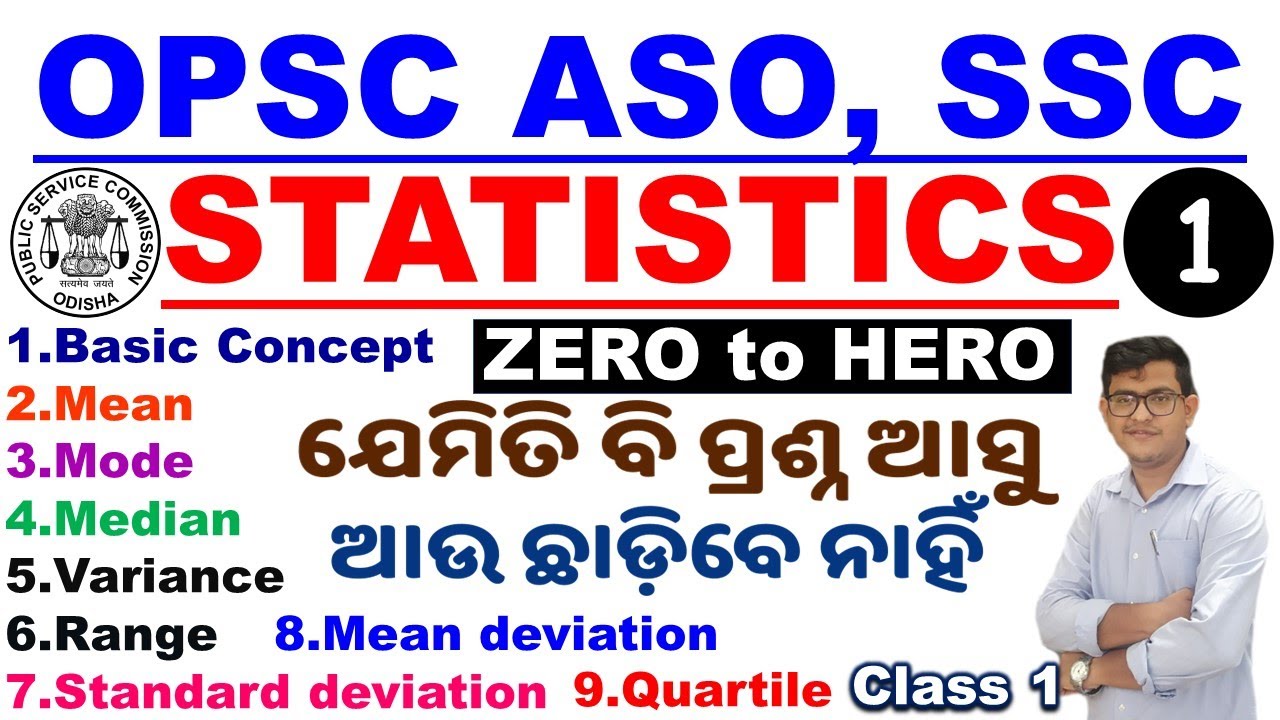 Math Class on Statistics|OPSC ASO Statistics Chapter|All Concept With Tricks|Mean,Median,Mode Part 1