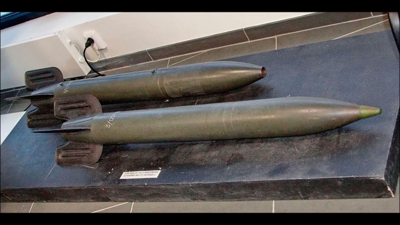 Ракетный боеприпас