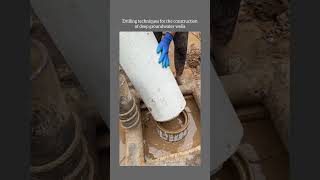 construction of deep groundwater wells #technology #hardwork #wells #water #skills