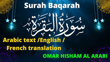 Surah Al Baqarah FULL! سورة البقرة كامل للقارئ عمر هشام العربي | Omar Hisham | English and French