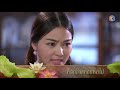 กรงกรรม ตอนต่อไป EP.16 | 31-12-63 | Ch3Thailand