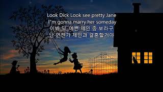 Dick And Jane - Bobby Vinton (딕과 제인 - 바비 빈튼 )