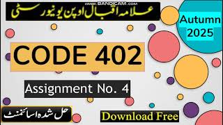 ⏩ AIOU Code 402 Solved Assignment No.4 Autumn 2025 || Subject: Economics (Urdu Medium) || BA/B.COM