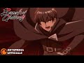 Berserk of Gluttony | Anteprima Ufficiale