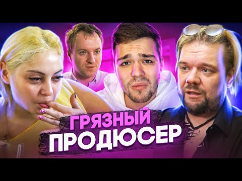 НЕМНОЖКО РАЗВЕДЕНЫ - ПОВЕЛАСЬ НА БАБКИ