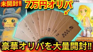 まんが王国　株主優待　20000ポイント　ポケモンカード　匿名配送 まんが王国 株主優待 20000ポイント ポケモンカード 匿名配送
