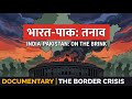 Parliament Attack Se Pehle Intelligence Fail Kaise Hui? | 2D Animation Documentary