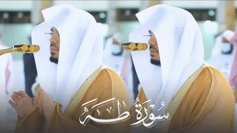 صلاة الفجر.للشبخ ياسر الدوسري  تلاوة مميزة من سورة طه.25ذو القعدة .1442.يوم الاثنين