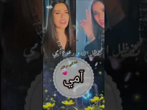 بفضل الله ودعوة أمي الشر مايقرب يمي