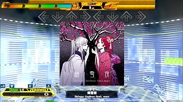 [DDR A20 PLUS] 梅雪夜 [EDP - Lv.14]