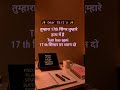 #shortsfeed #ytshorts #viral #motivational #study #quotes #explore #trending #subscribe #poetry