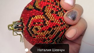 Оплетение шара бисером. |Ч.1 из 9| Список материалов. Beaded decoraion Ball. Christmas. Шар на ёлку screenshot 1