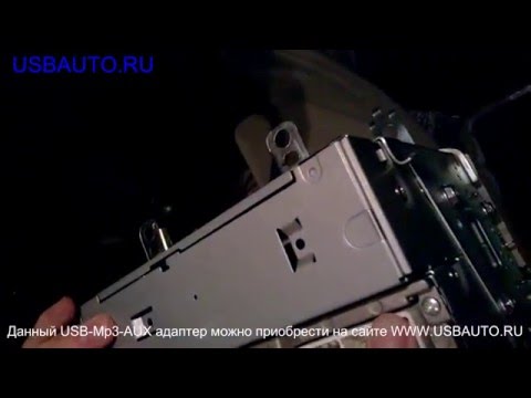 Установка USB-Mp3-AUX адаптера (Yatour / Xcarlink / DMC9088) на Toyota Corolla