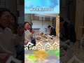 嫂子如餃子好吃？【#花甲少年趣旅行】EP187 ｜#shorts #韓國 #首爾 #温昇豪 #天心 #金雲 #邱偲琹