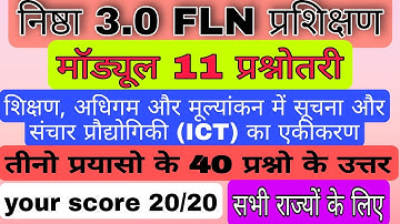 fln 11 quiz answer,  #fln_11, fln 11 answer key, fln 11 ka prashan uttar