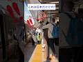 [これは日本だけです!!!]初めて見た新幹線に外国人親子は最高の思い出となりました！#新幹線#外国人#日本