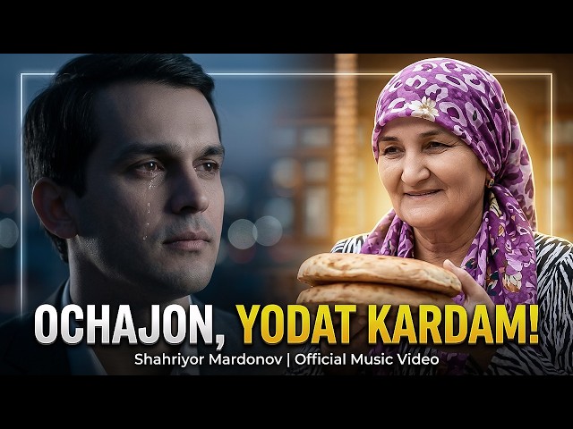Ochajon Yodat Kardam | Shahriyor Mardonov | Official Music Video