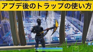 【小技】アリーナ、大会でも使われる最強小技7選！【FORTNITEフォートナイト】