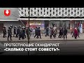 В Барановичах за колонной протестующих идут силовики