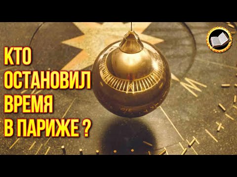 Бейне: Ист ein pendler болды ма?