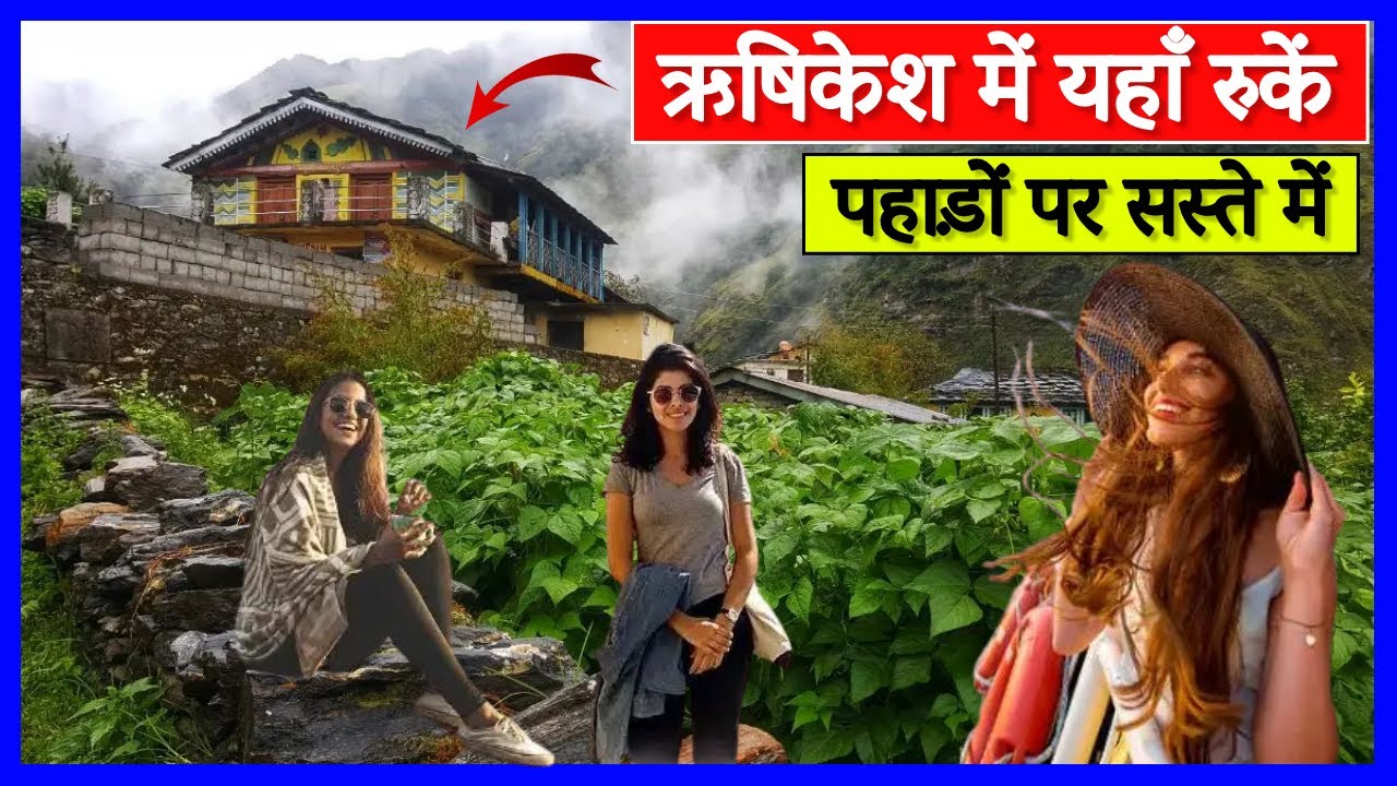 Best Home Stay in Rishikesh Himalayas | Real Beauty | Neer Village ...