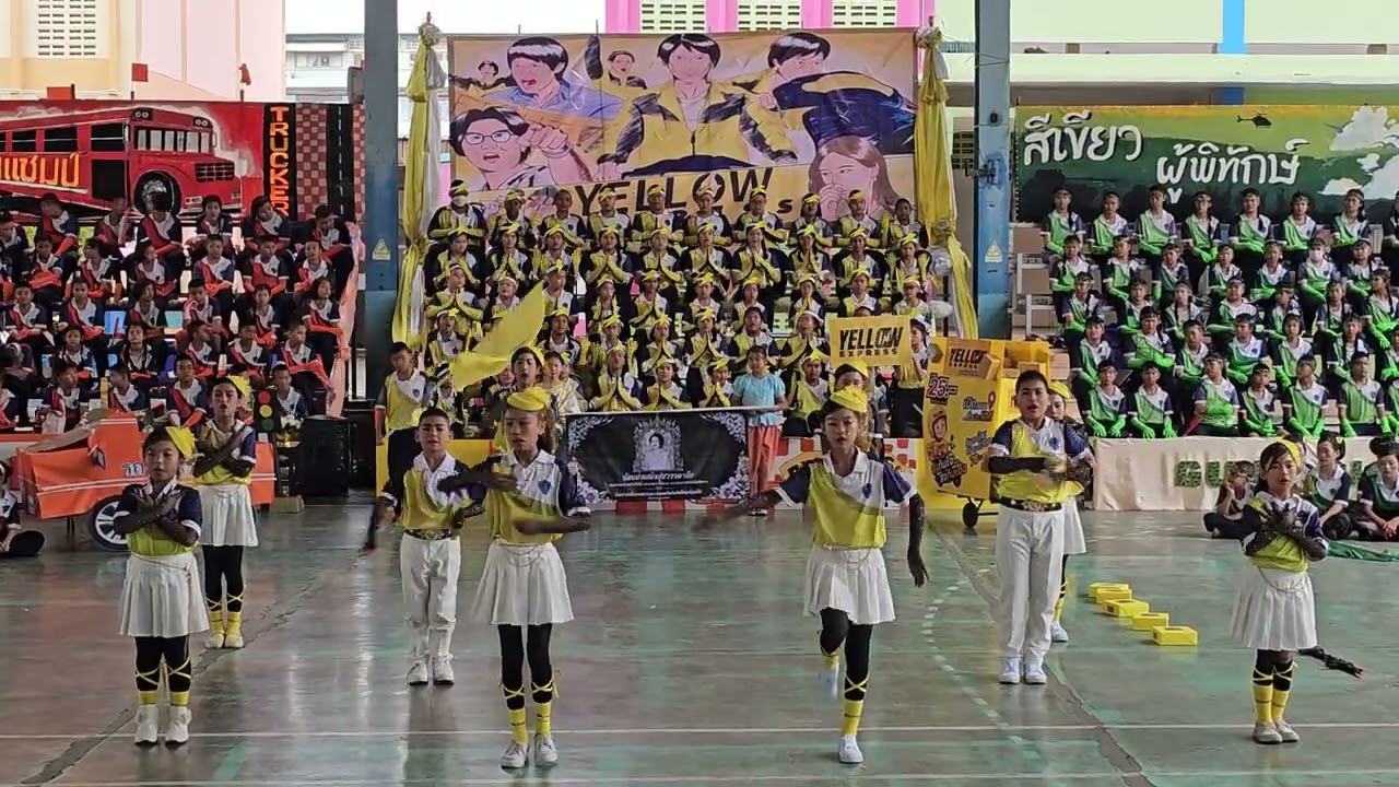 BKL GAMES 2025 - การประกวดกองเชียร์และผู้นำเชียร์ คณะสีเหลือง 