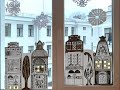 Дворцы в петербургских окнах