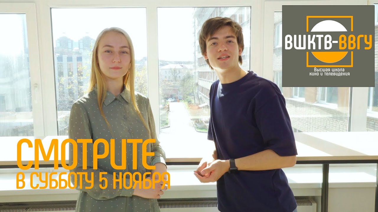 Студенческий проект \"\"СТУДиЯ\" - YouTube