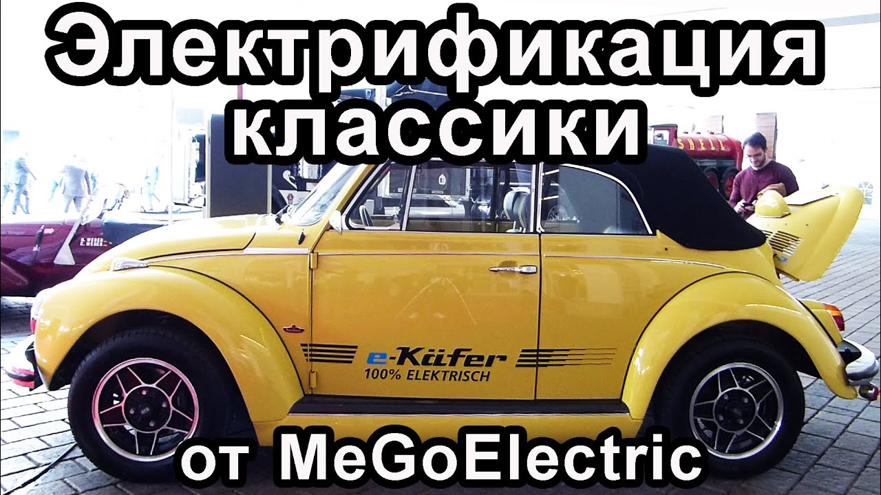 Фольксваген новости сегодня