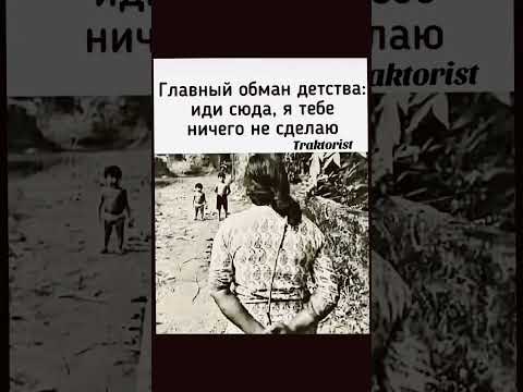 Детская школа жизни