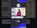 【THE TIME,切り抜き】『アズミ元同僚のバレンタインを暴露』 / 2023.2.14放送