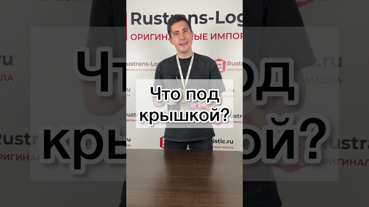 До конца... НЕ ПАХНЕТ 🤣🤣 Что под крышкой у оригинальной канистры Nissan 5W-30 API SP - 1л