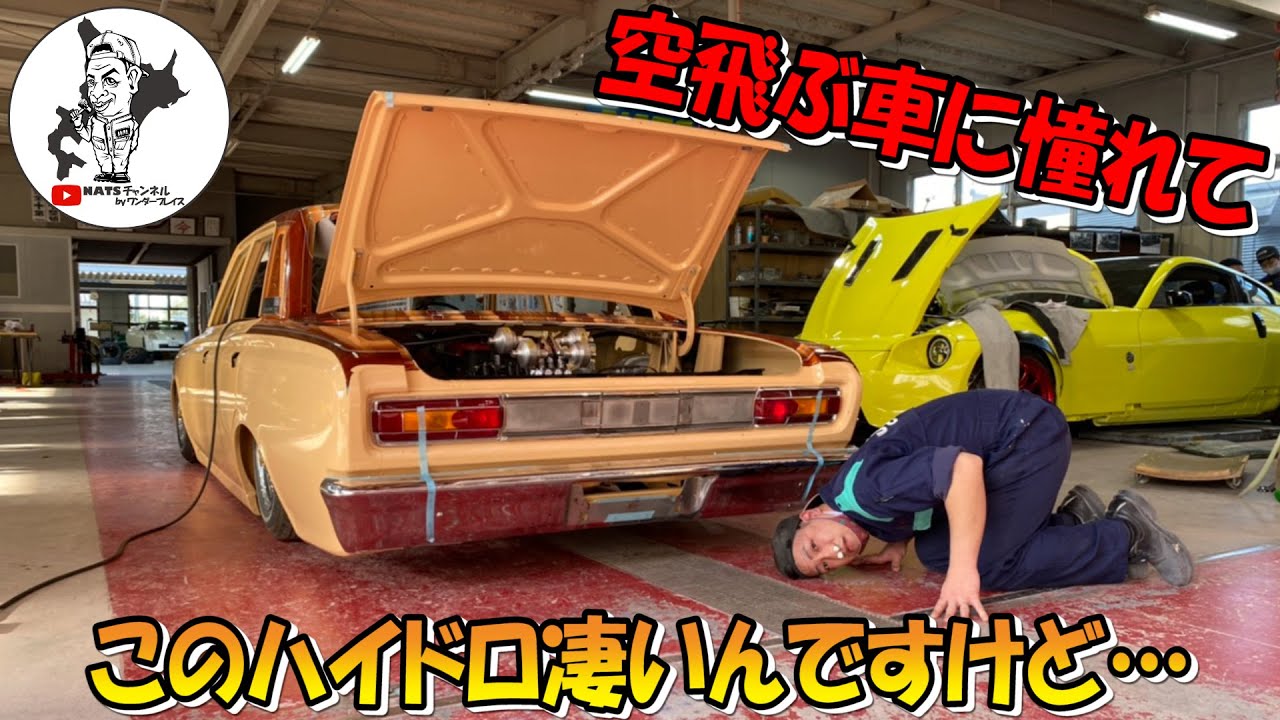 Aren't Hydraulics Amazing!? This Will Make Cars Fly! Watch and