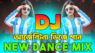 আর্জেন্টিনা ডিজে গান | TikTok Remix | Bangla New Gan 2026 | Argentina Dj Song | DJ Ontor