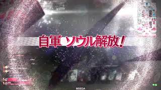 【wlw】大聖者になりたい大聖が行く！Part55【CR19リトル・アリス】