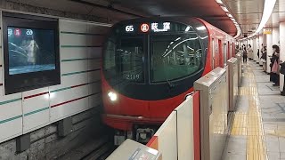 東京メトロ丸ノ内線2000系2119F各駅停車荻窪駅行き赤坂見附駅到着(2022/12/21)