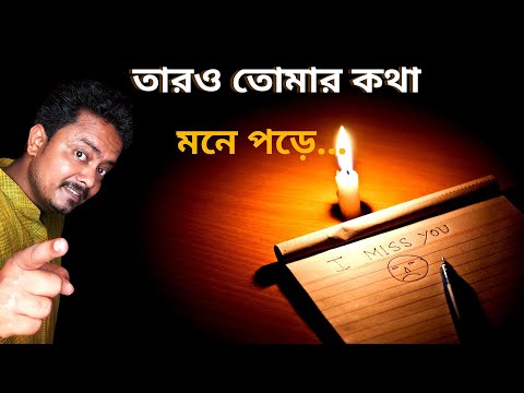 ভিডিও: ভালো বন্ধু হওয়ার 4 টি উপায়