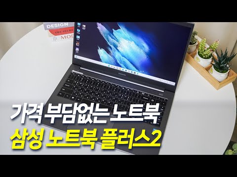   삼성 노트북 플러스2 NT550XDA K24A 15 6인치